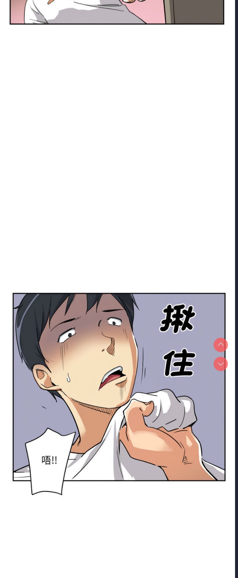 调教小娇妻
