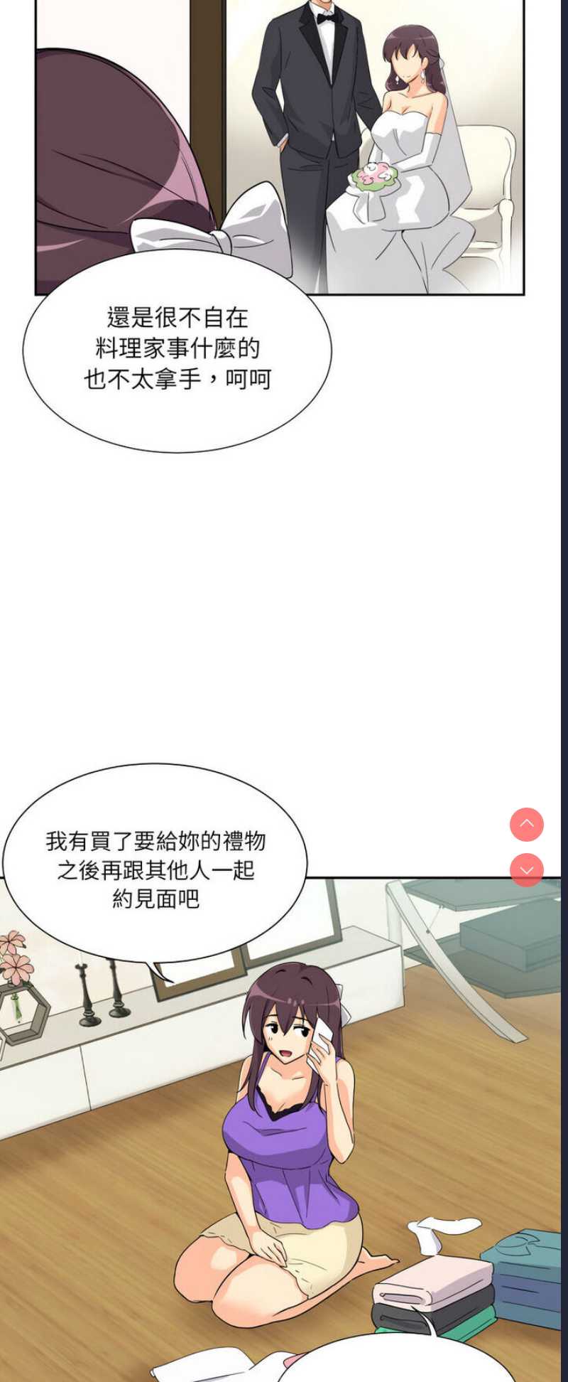 调教小娇妻