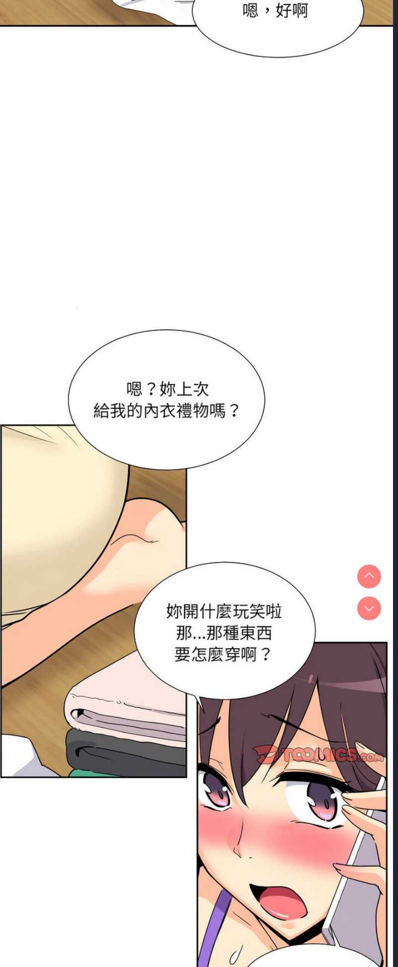 调教小娇妻