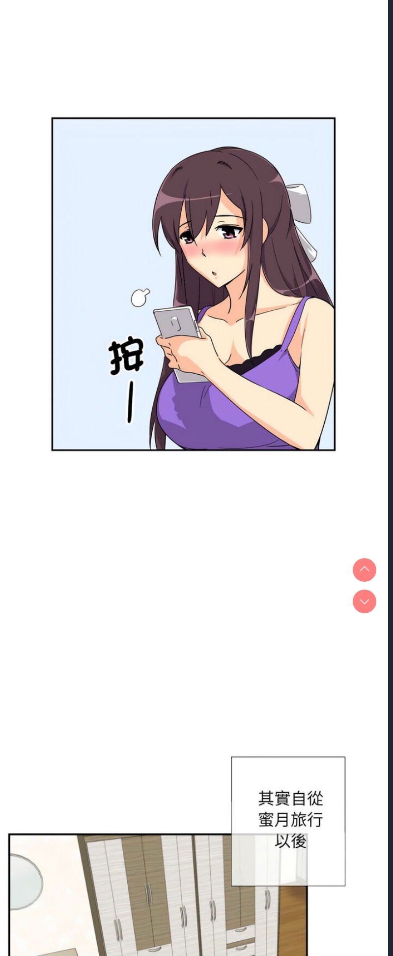 调教小娇妻