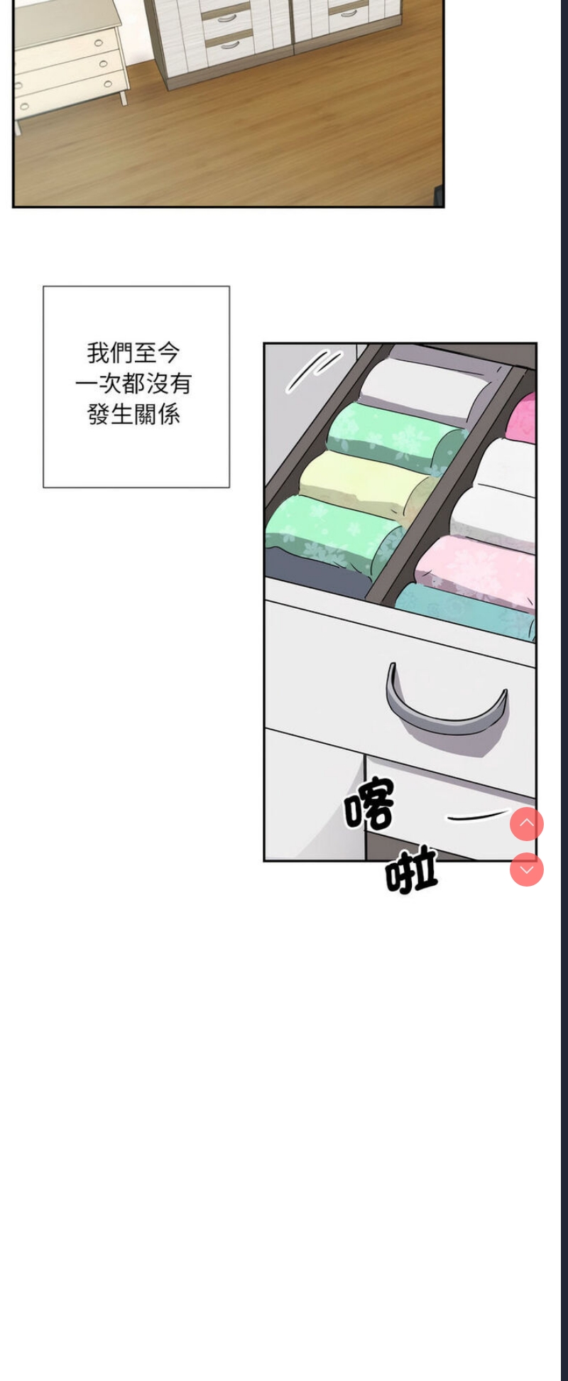 调教小娇妻