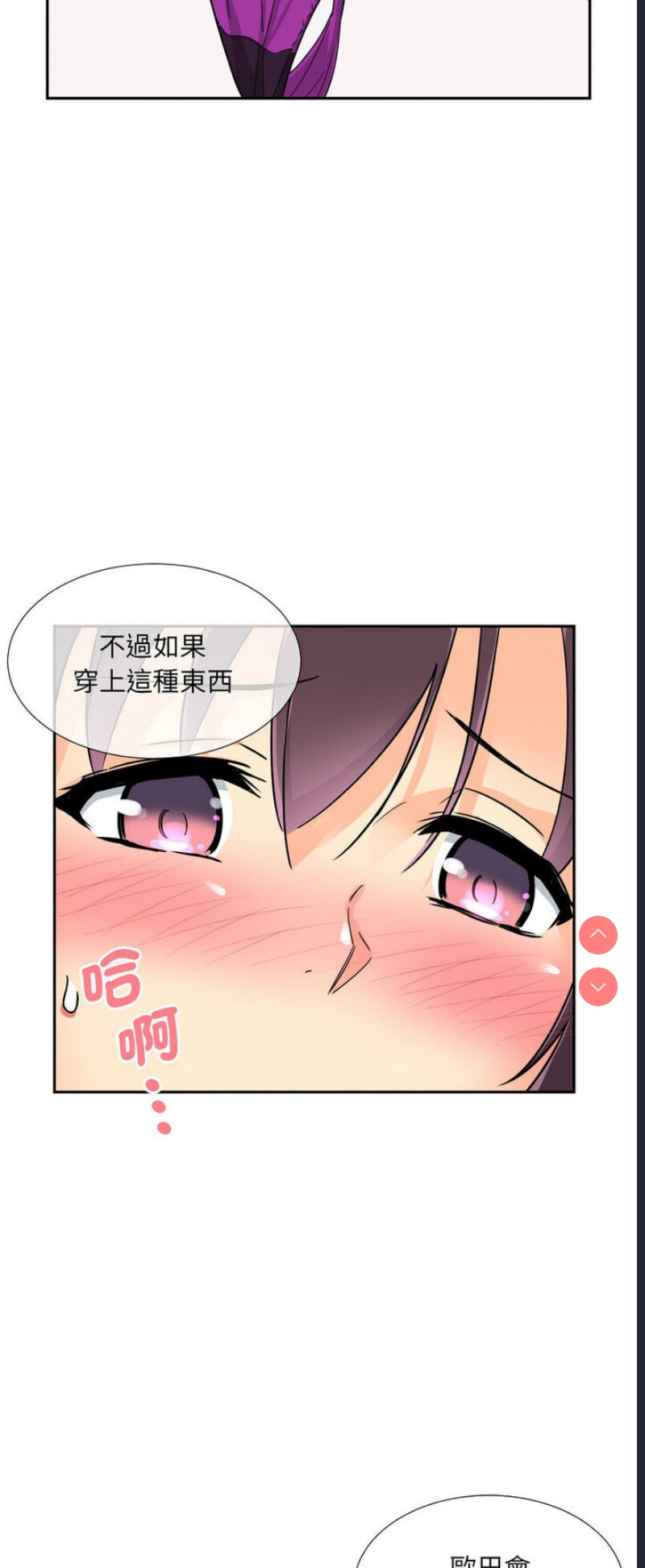调教小娇妻