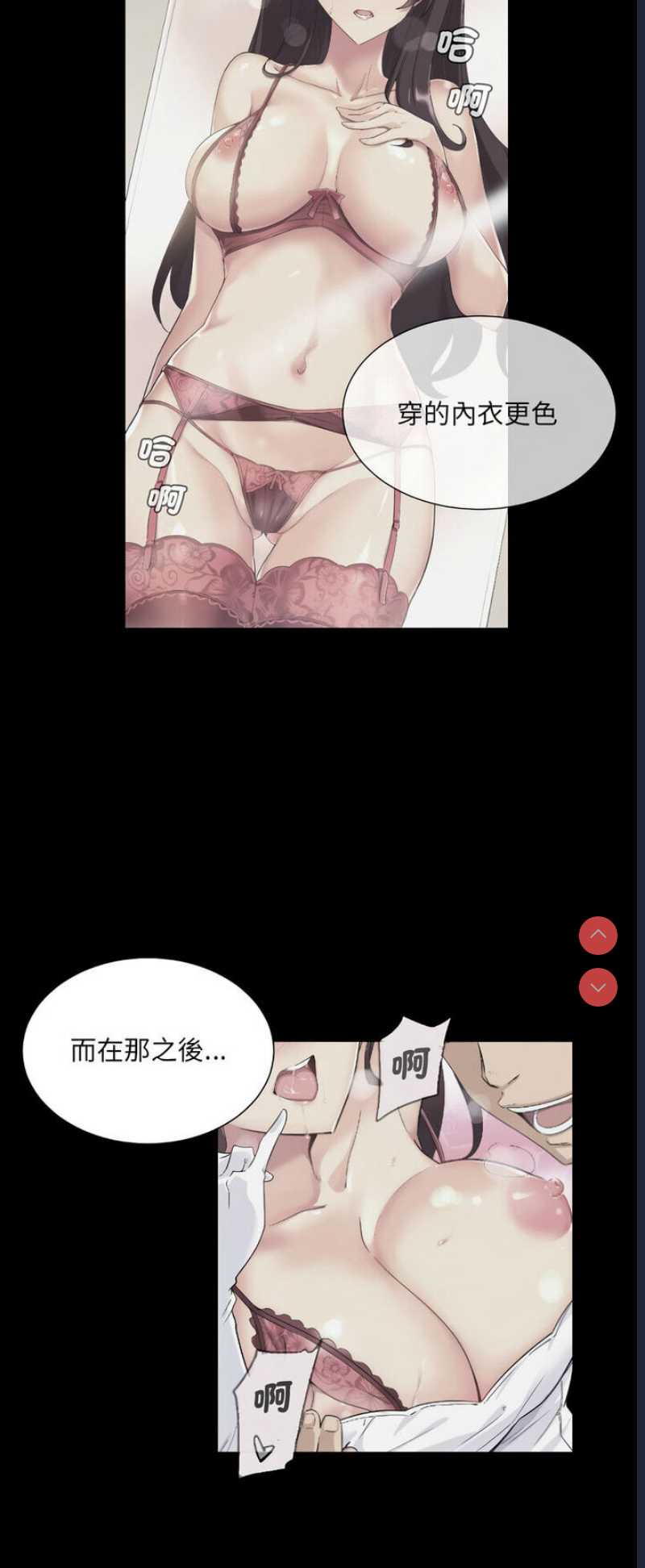 调教小娇妻