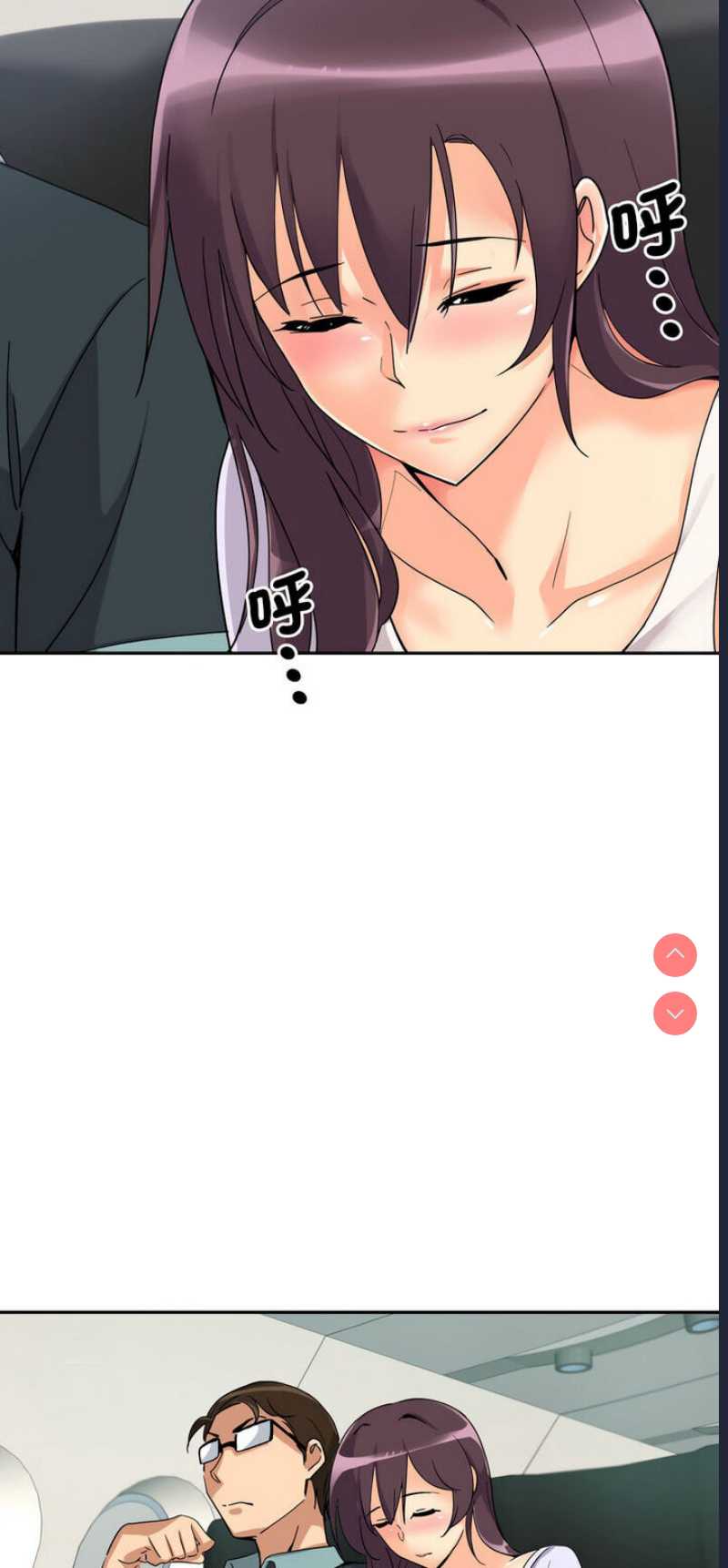 调教小娇妻