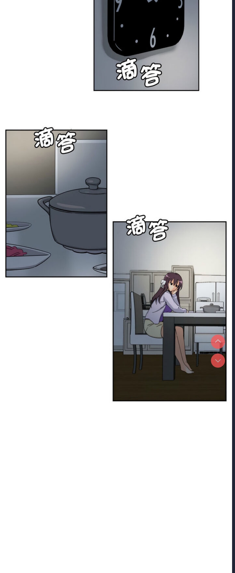 调教小娇妻