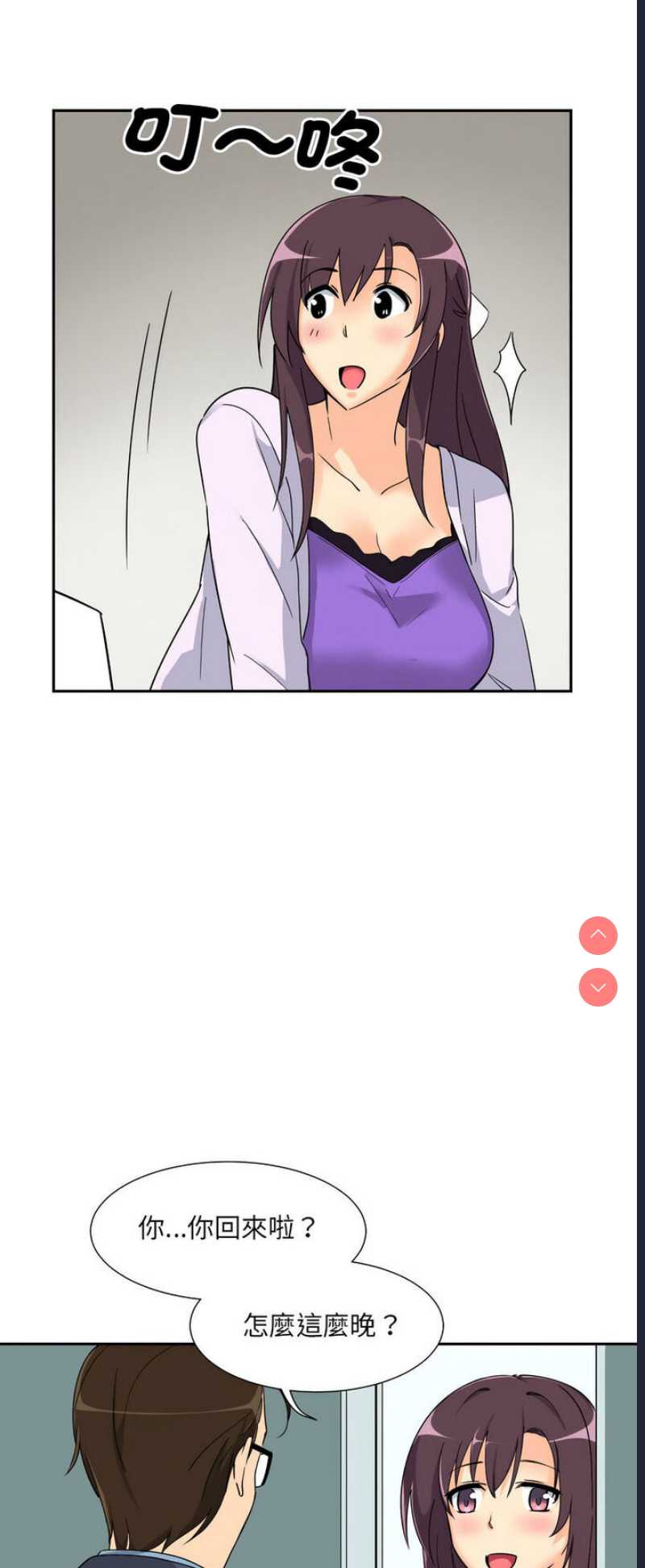 调教小娇妻