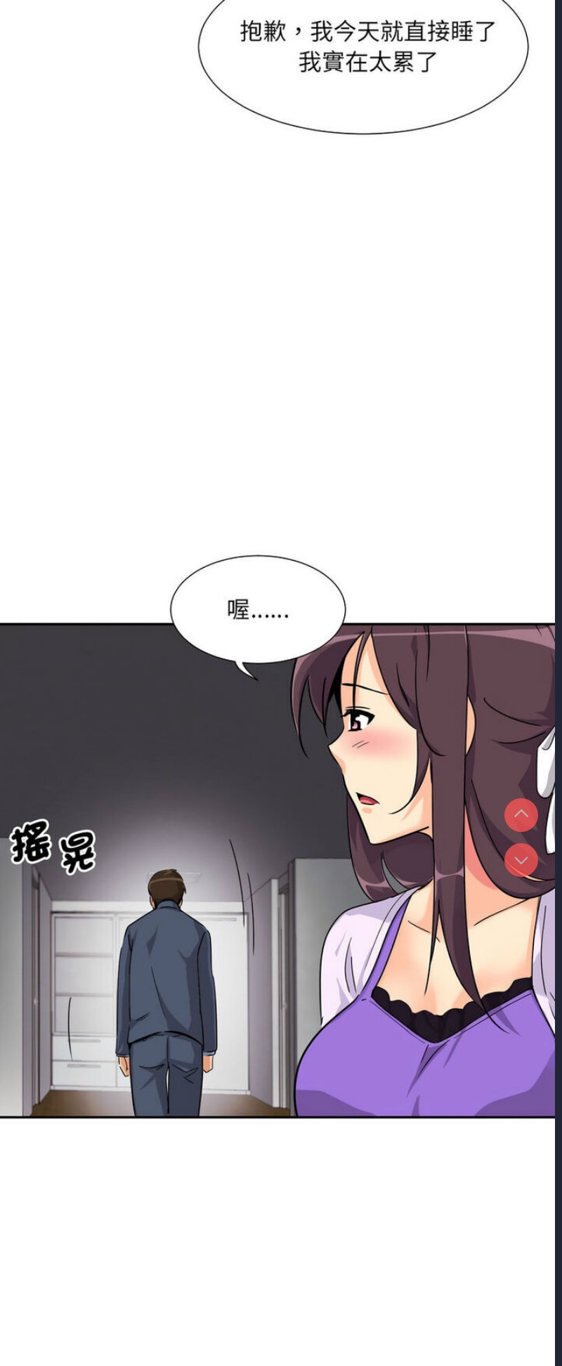 调教小娇妻