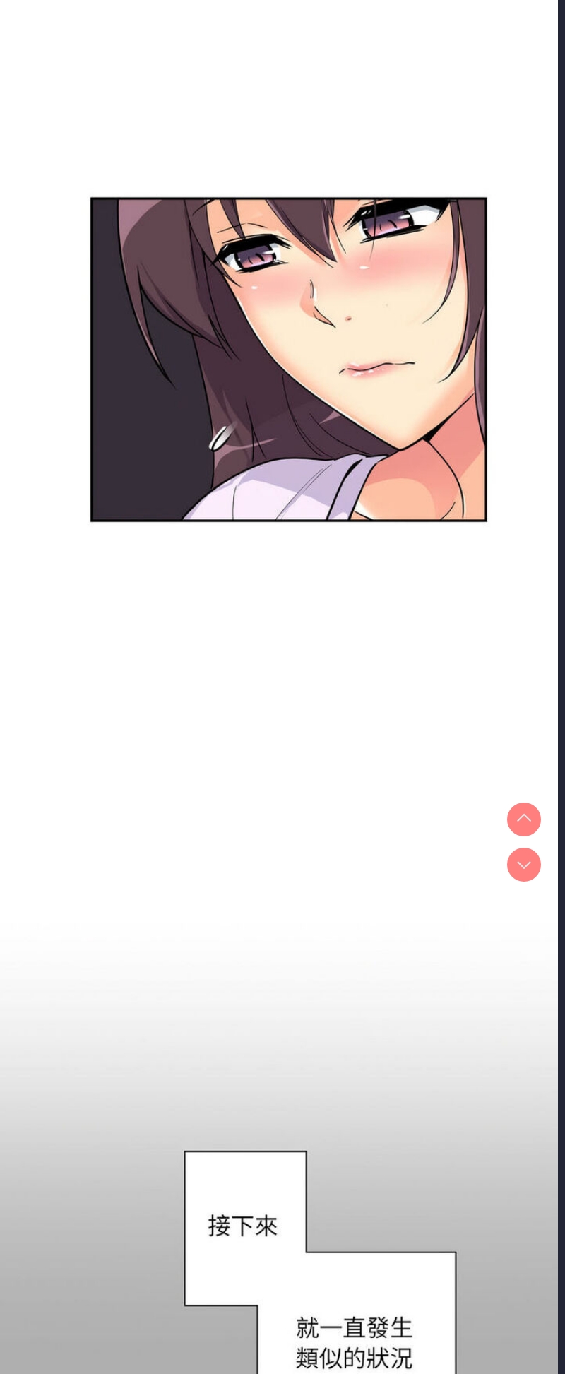 调教小娇妻
