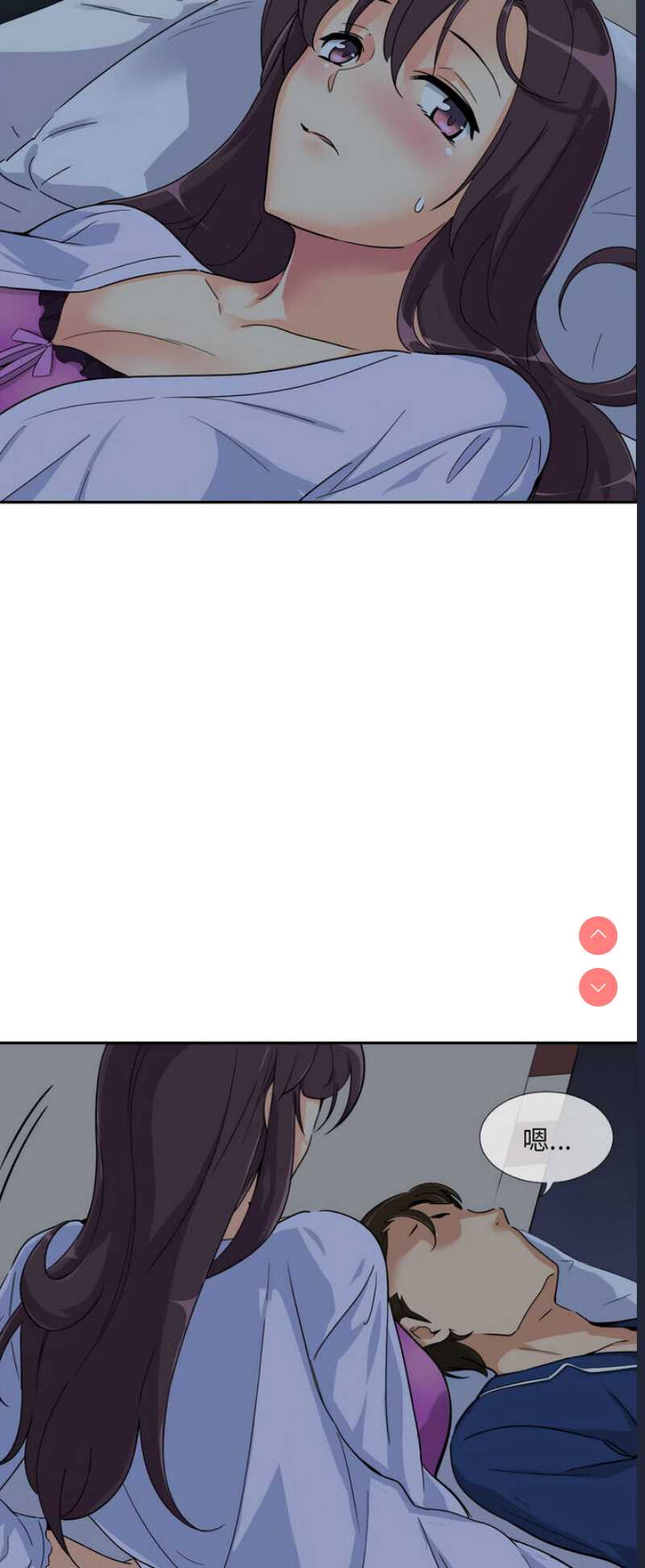 调教小娇妻