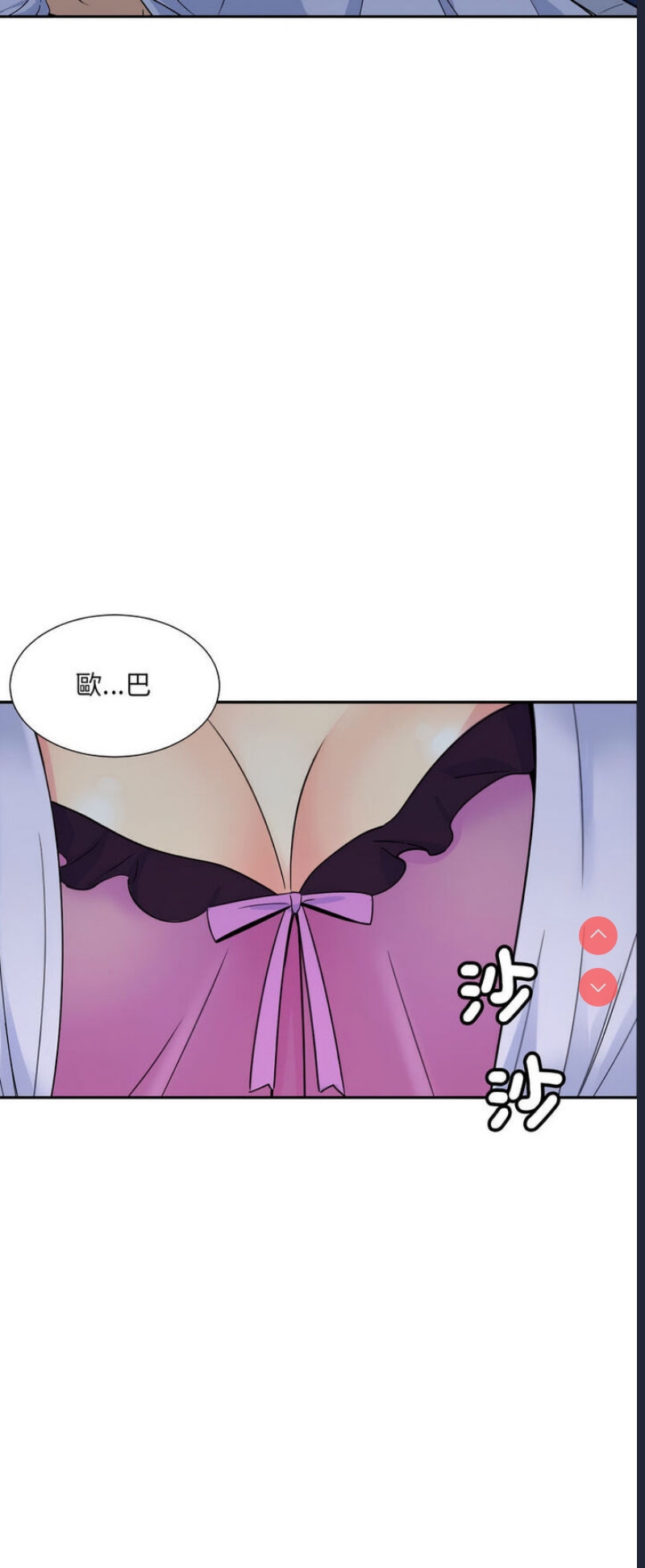 调教小娇妻