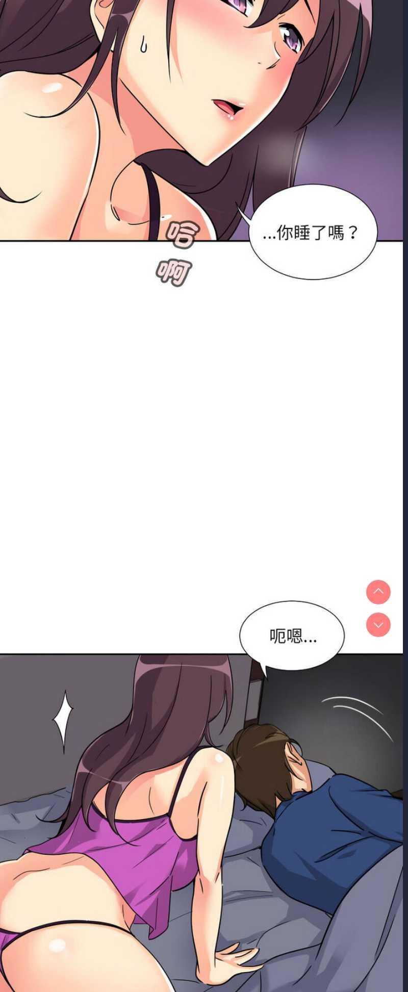 调教小娇妻