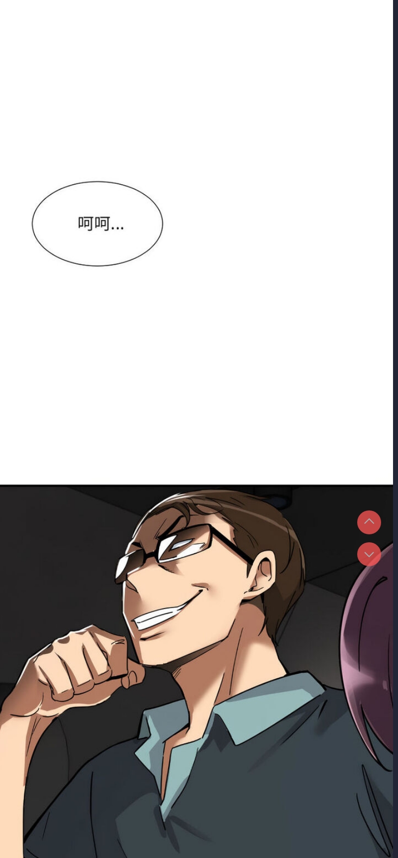 调教小娇妻