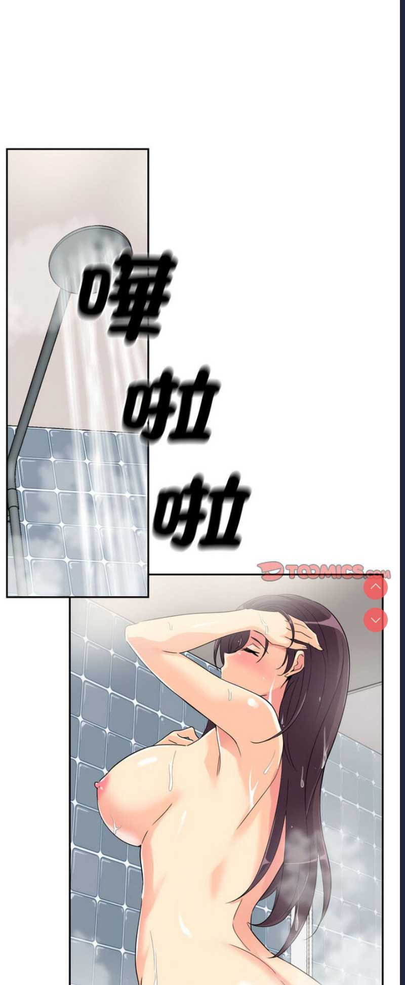 调教小娇妻