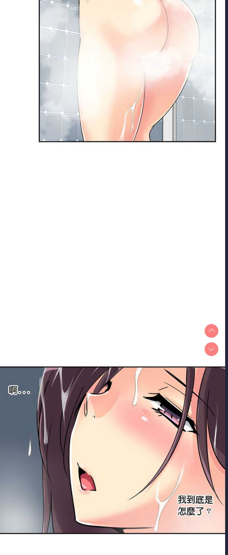 调教小娇妻
