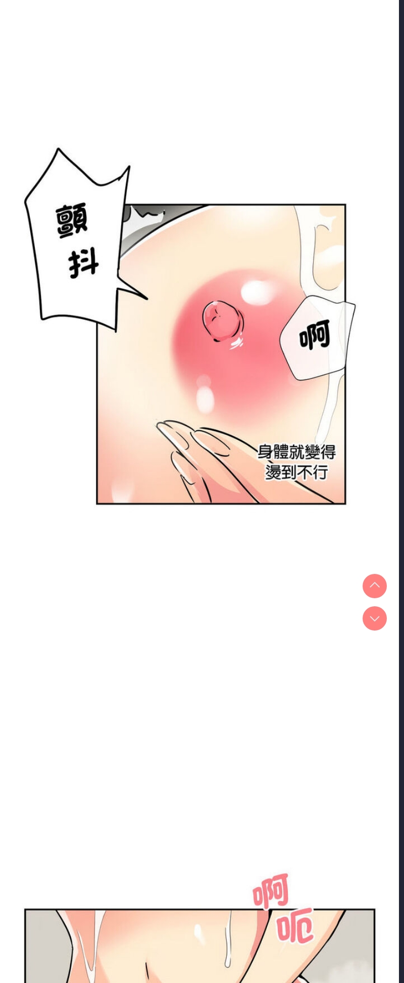 调教小娇妻