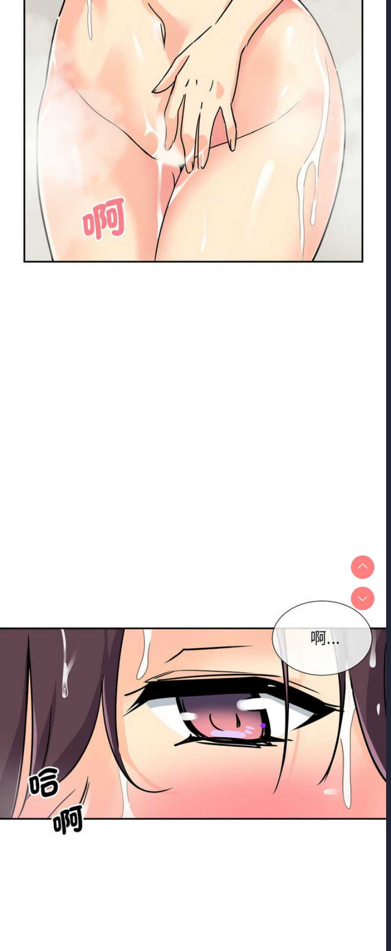调教小娇妻