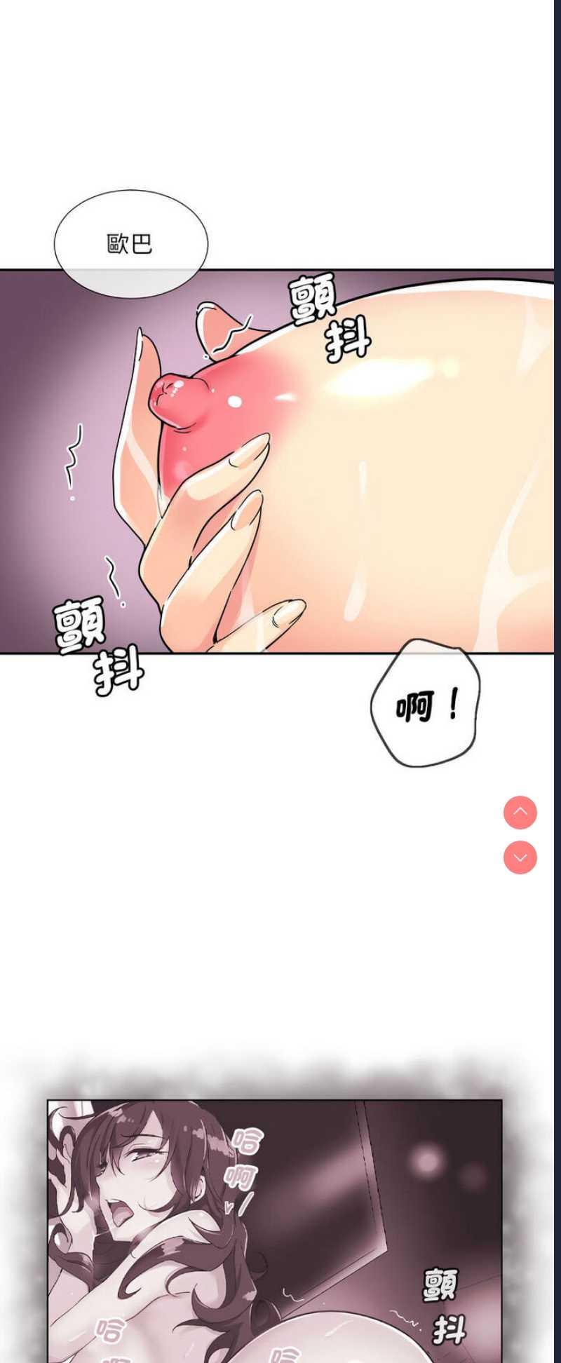 调教小娇妻
