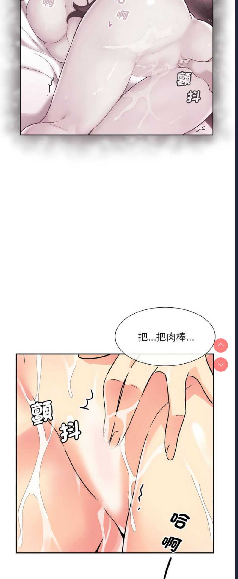 调教小娇妻