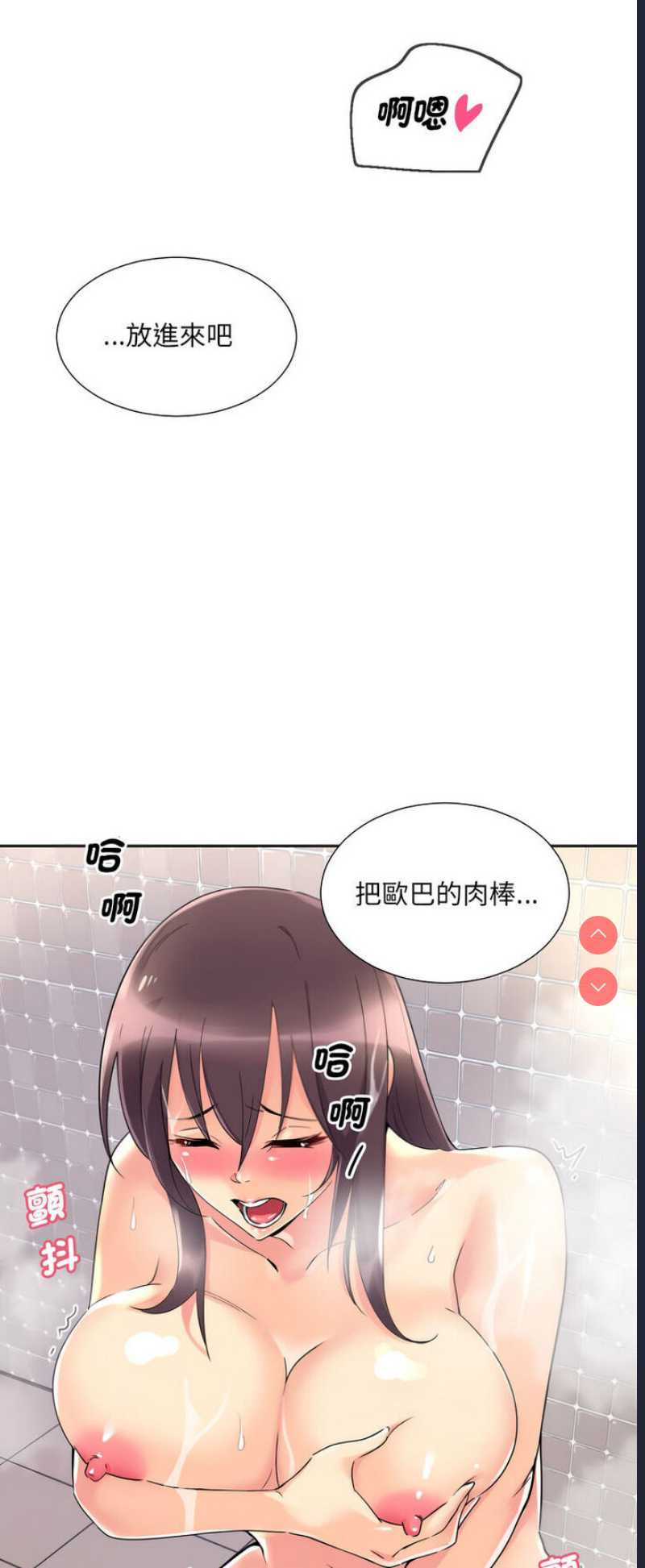 调教小娇妻