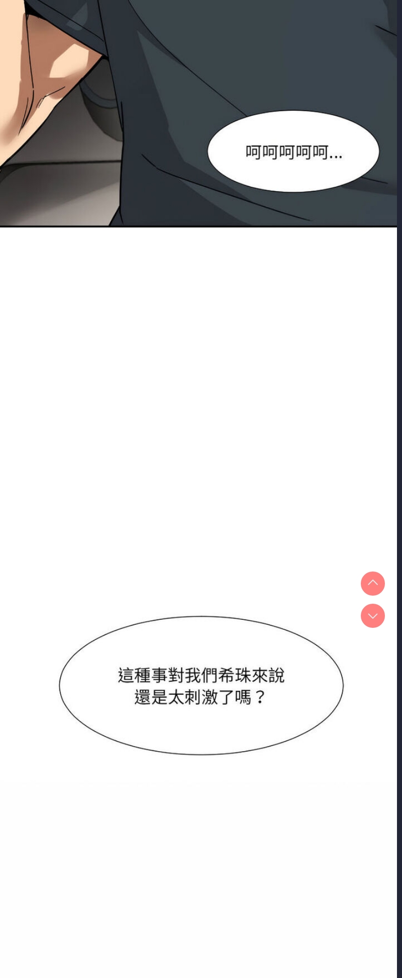 调教小娇妻