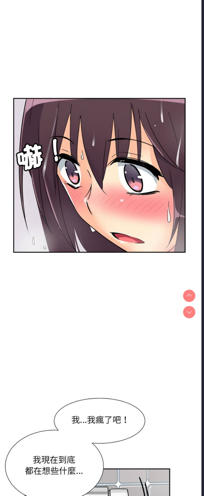调教小娇妻