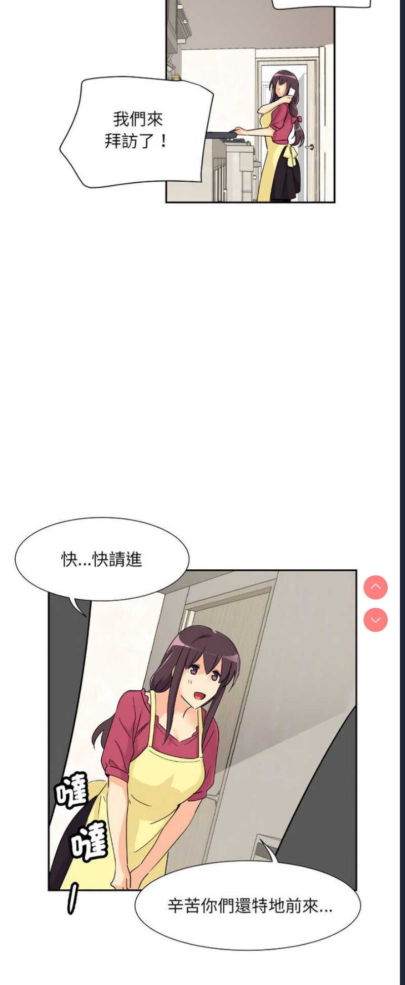 调教小娇妻