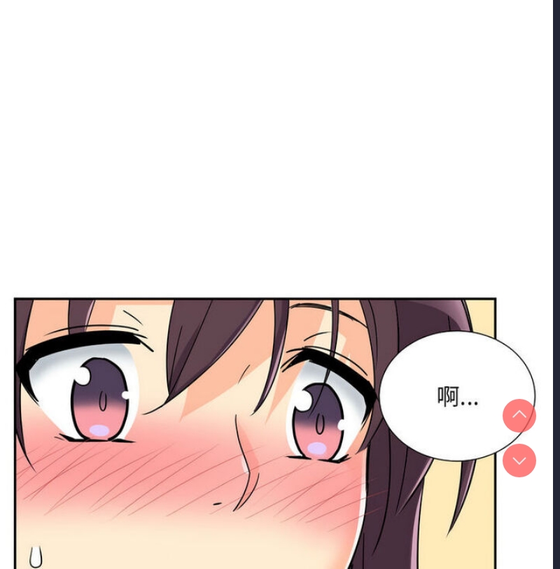 调教小娇妻