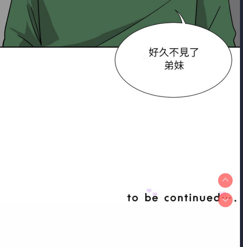 调教小娇妻