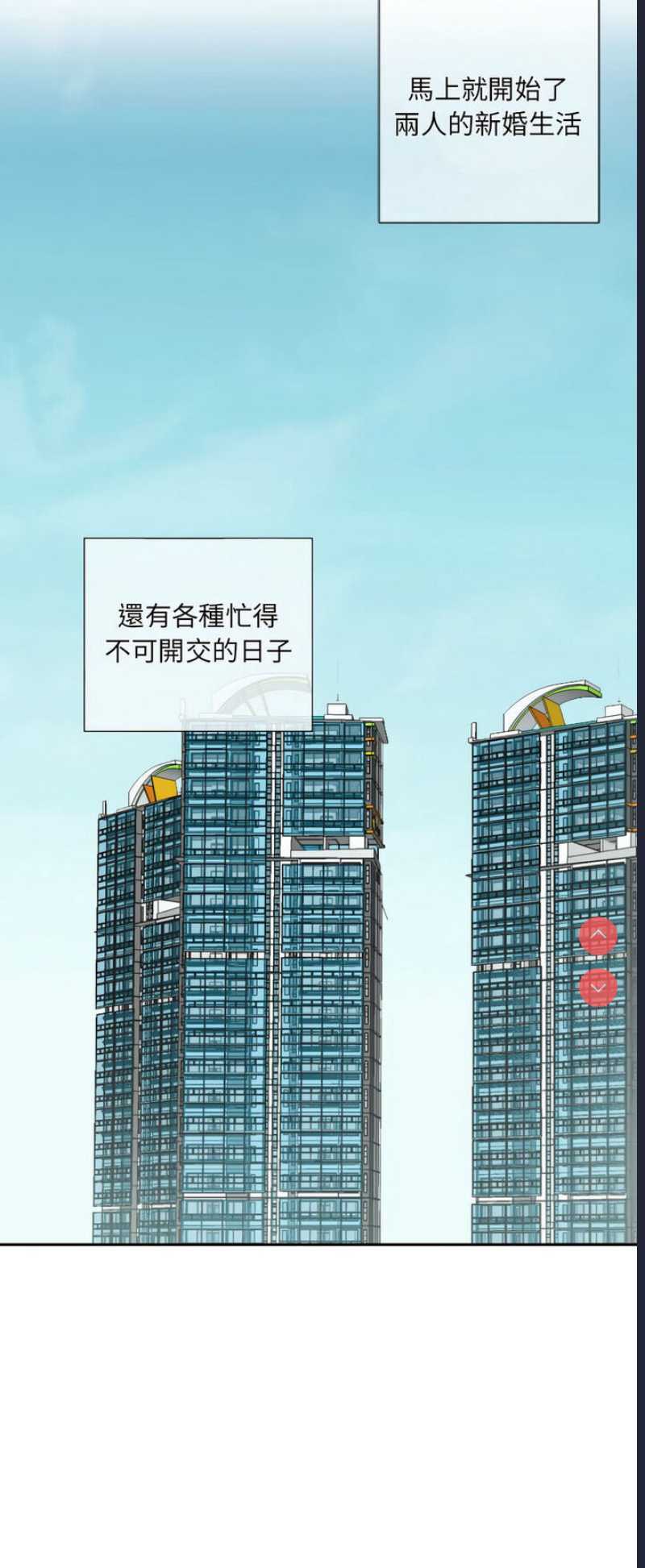 调教小娇妻