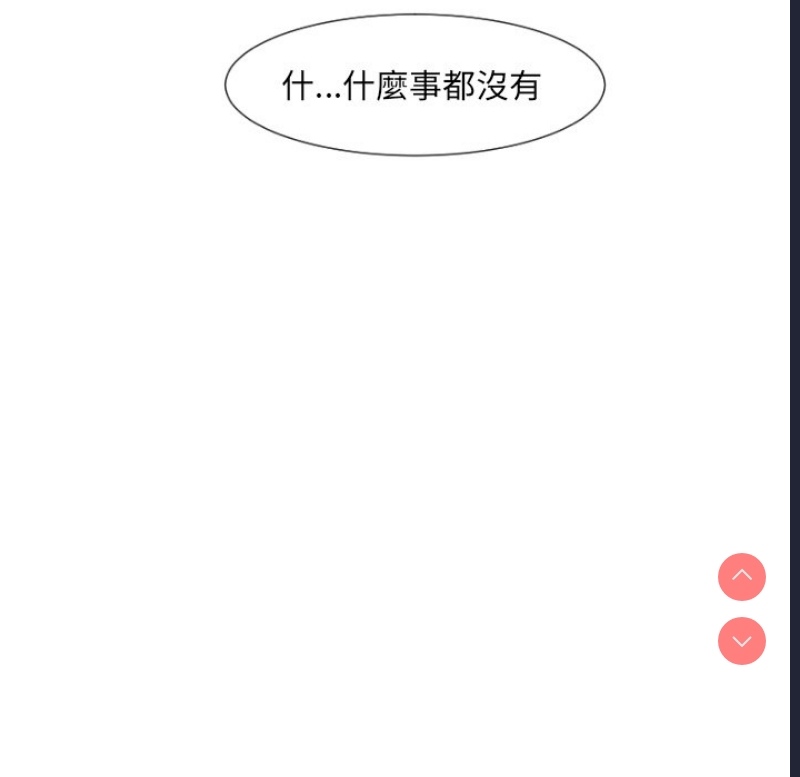 调教小娇妻