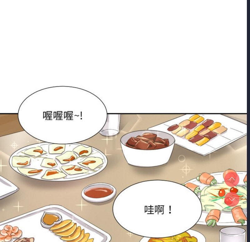 调教小娇妻