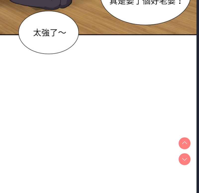 调教小娇妻