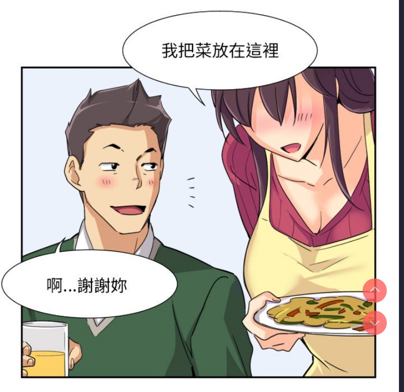 调教小娇妻