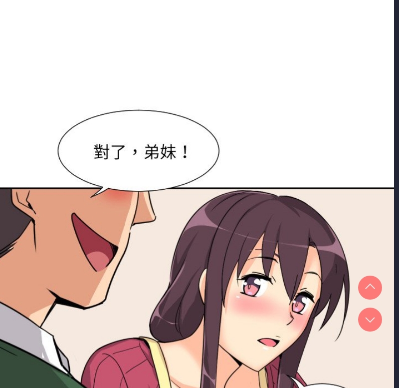 调教小娇妻