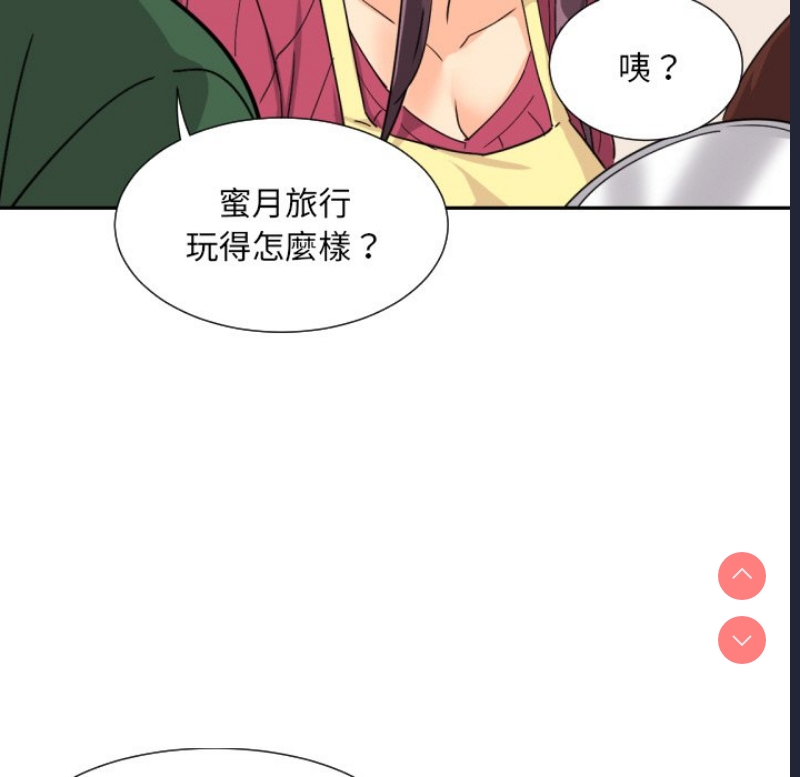 调教小娇妻