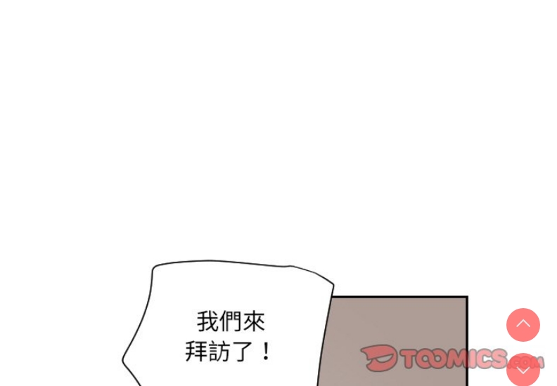 调教小娇妻