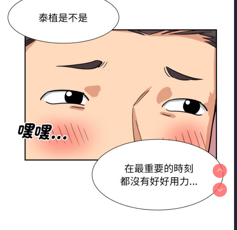 调教小娇妻