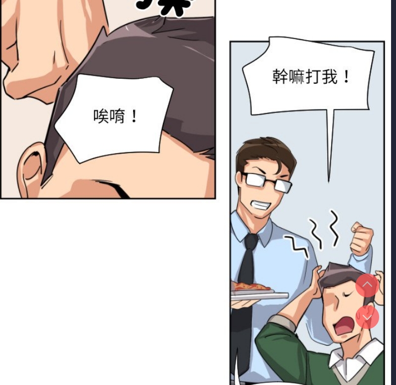 调教小娇妻