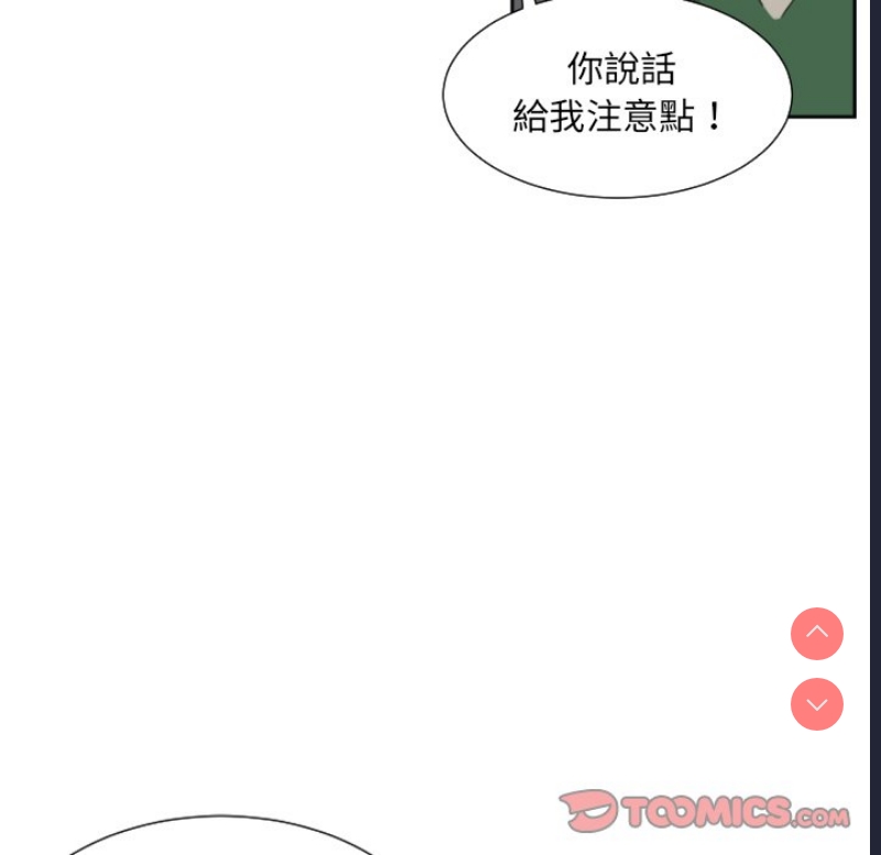 调教小娇妻
