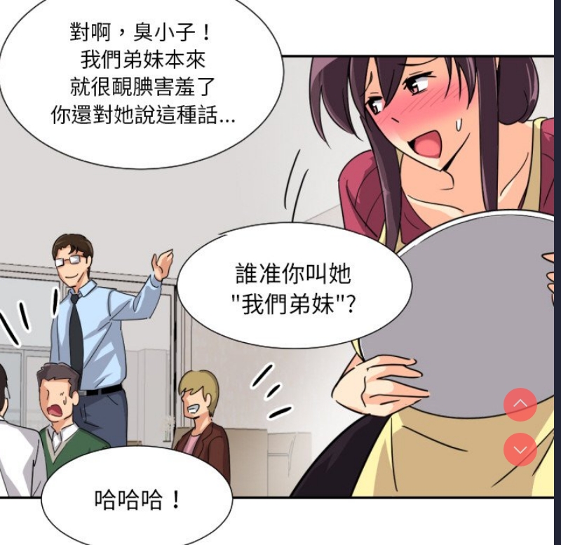 调教小娇妻