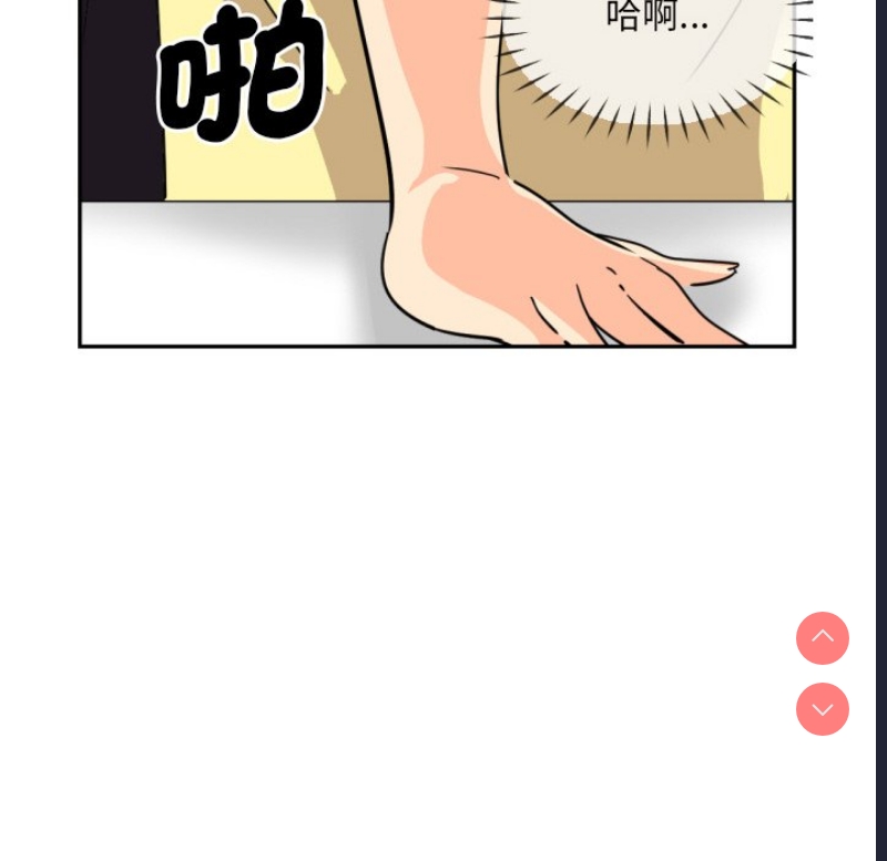 调教小娇妻