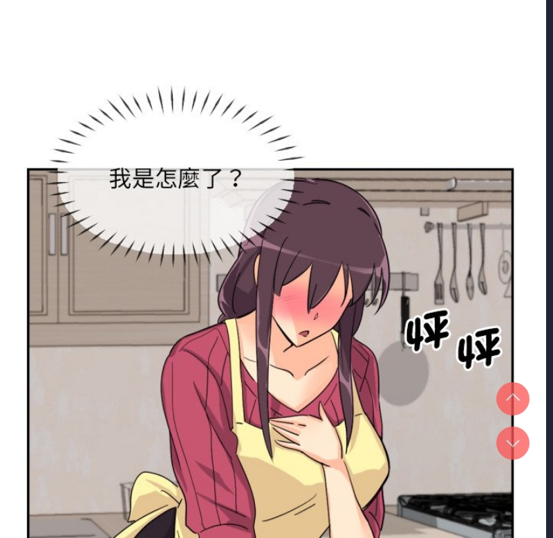 调教小娇妻