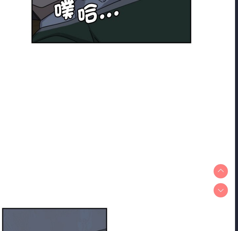 调教小娇妻