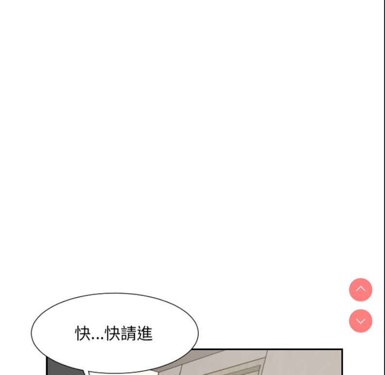 调教小娇妻