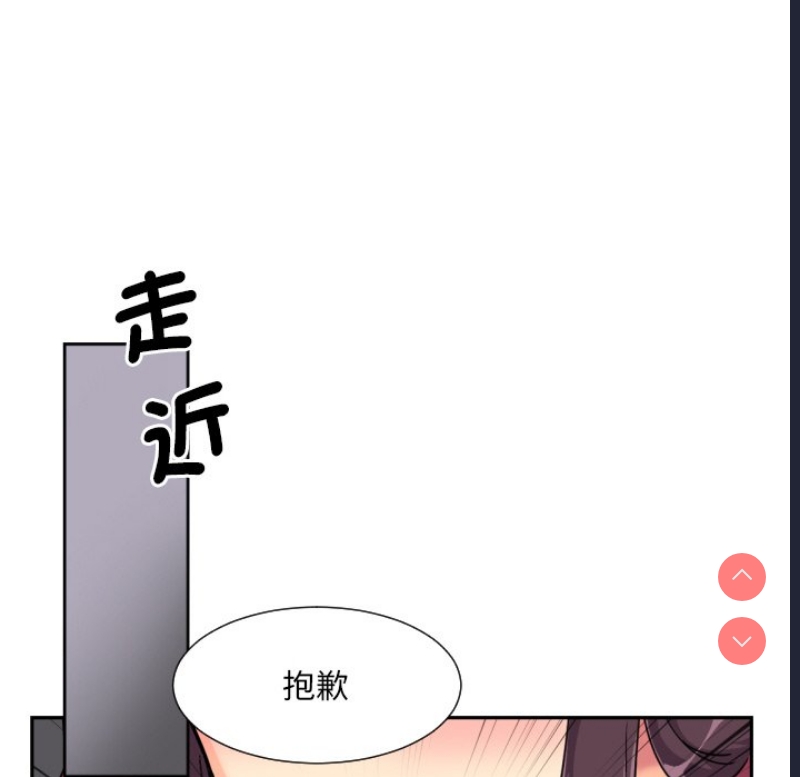 调教小娇妻