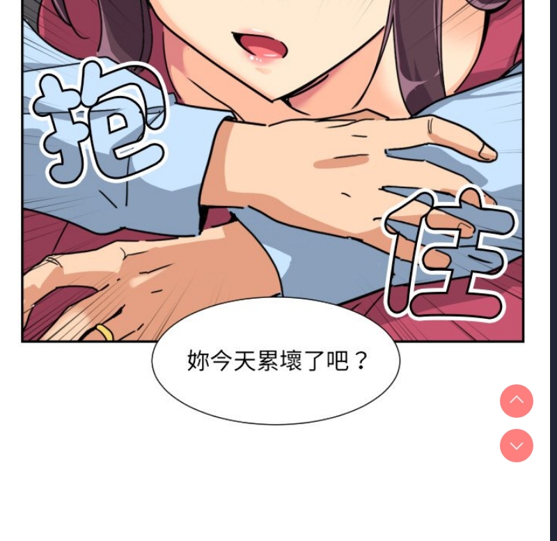 调教小娇妻