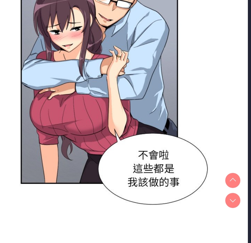 调教小娇妻