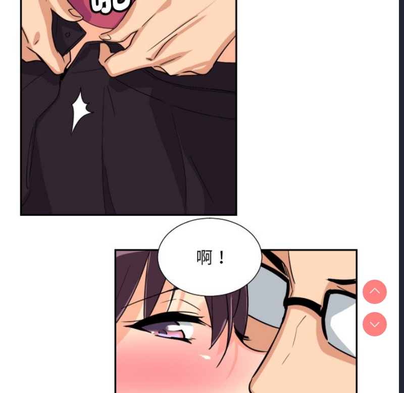 调教小娇妻