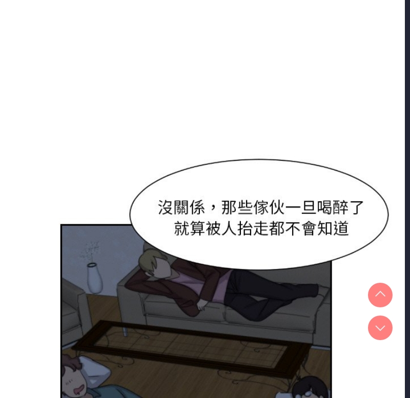 调教小娇妻