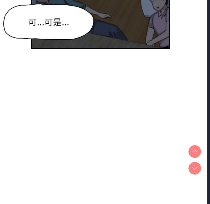 调教小娇妻
